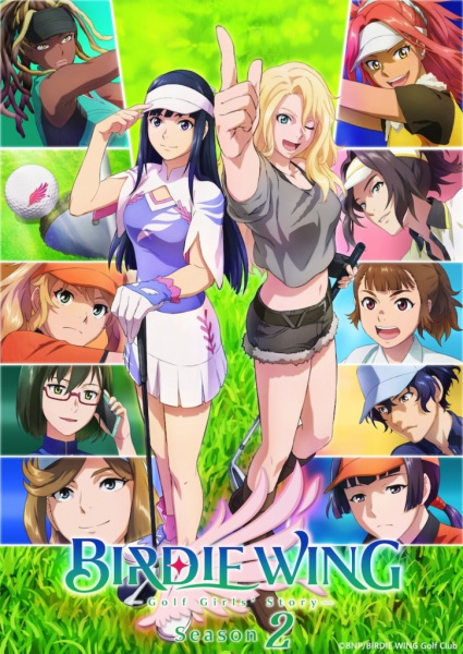 انمي Birdie Wing: Golf Girls' Story مترجم