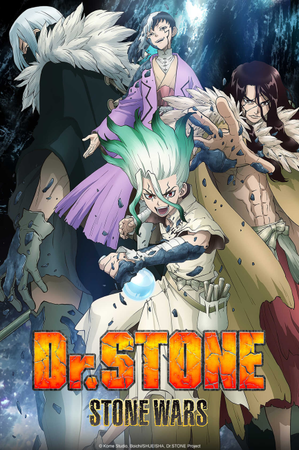 انمي Dr. Stone: Stone Wars – Kaisen Zenya Special Eizou الحلقة الخاصة مترجمة