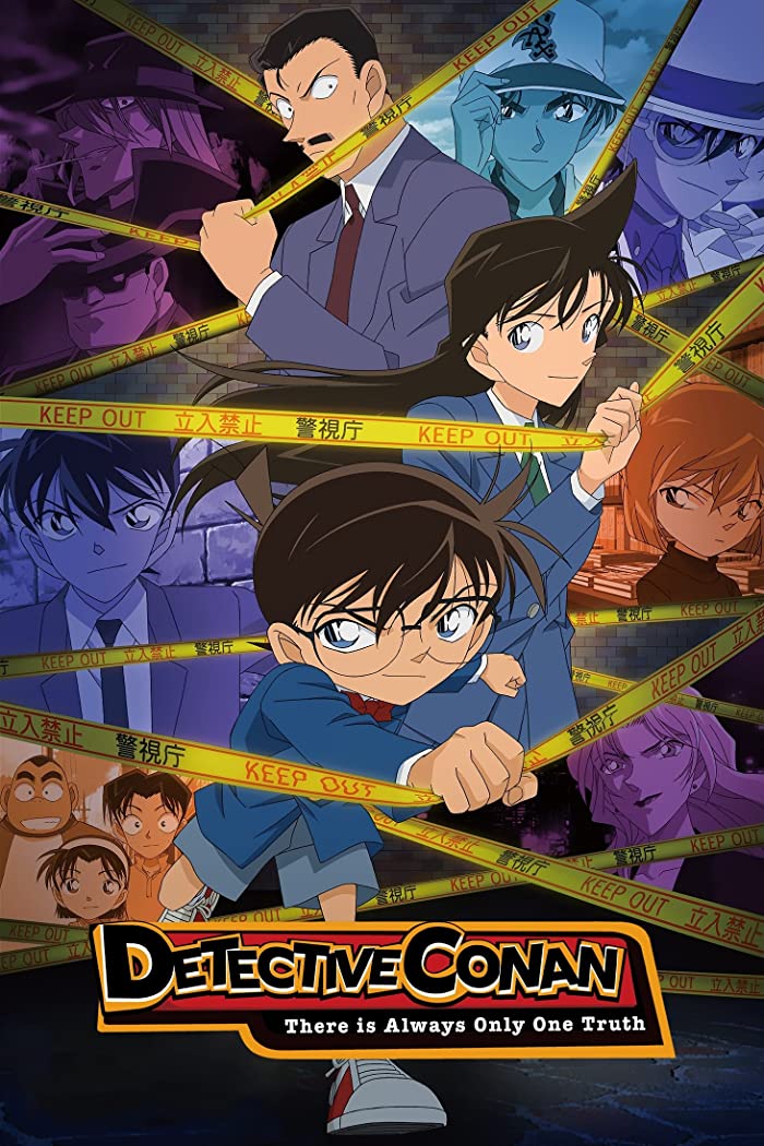 انمي Detective Conan الموسم الاول مترجم