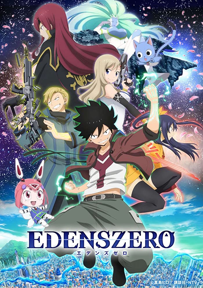انمي Edens Zero الموسم الاول مترجم