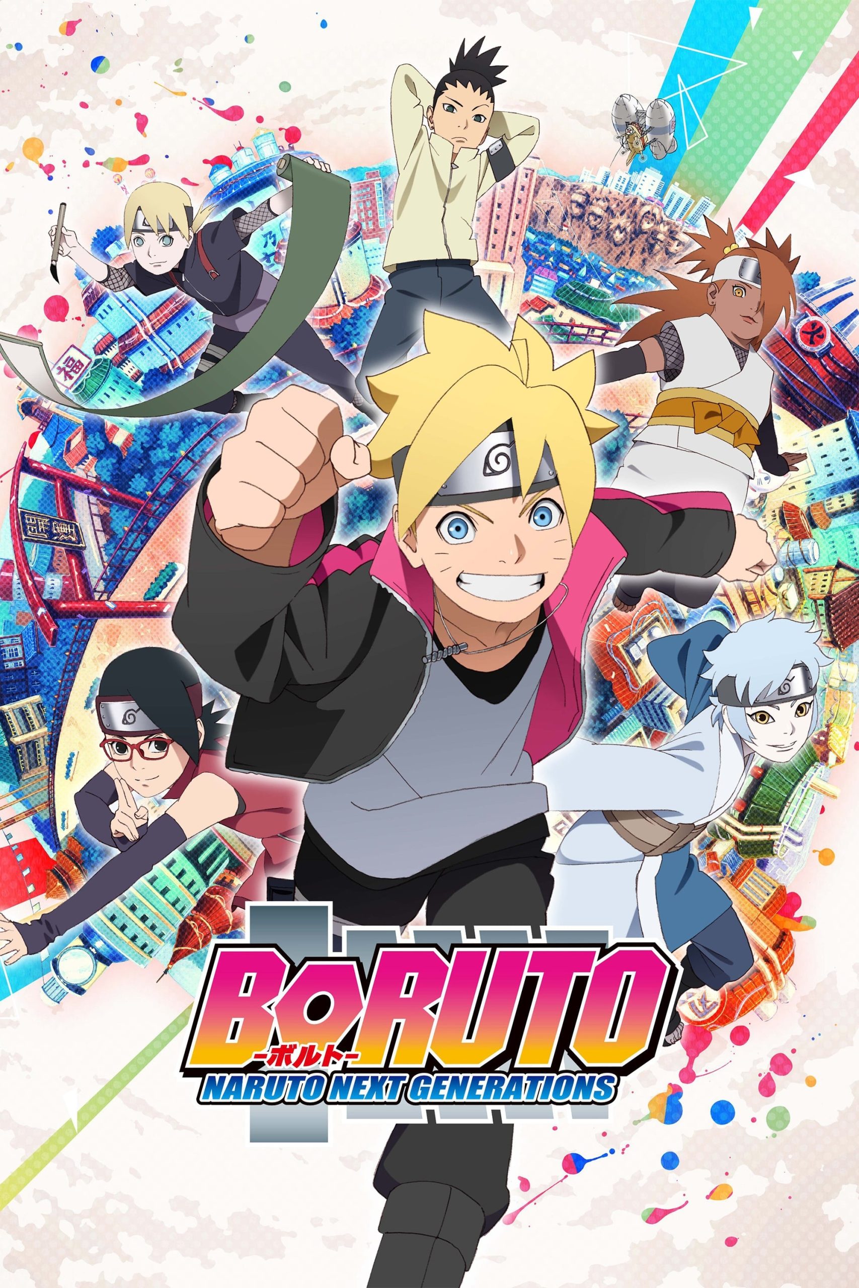 انمي Boruto: Naruto Next Generations الموسم الاول مترجم