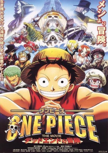 One Piece: Episode of Alabasta - The Desert Princess and the Pirates (2007)  - IMDb