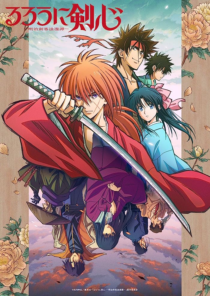انمي Rurouni Kenshin مترجم