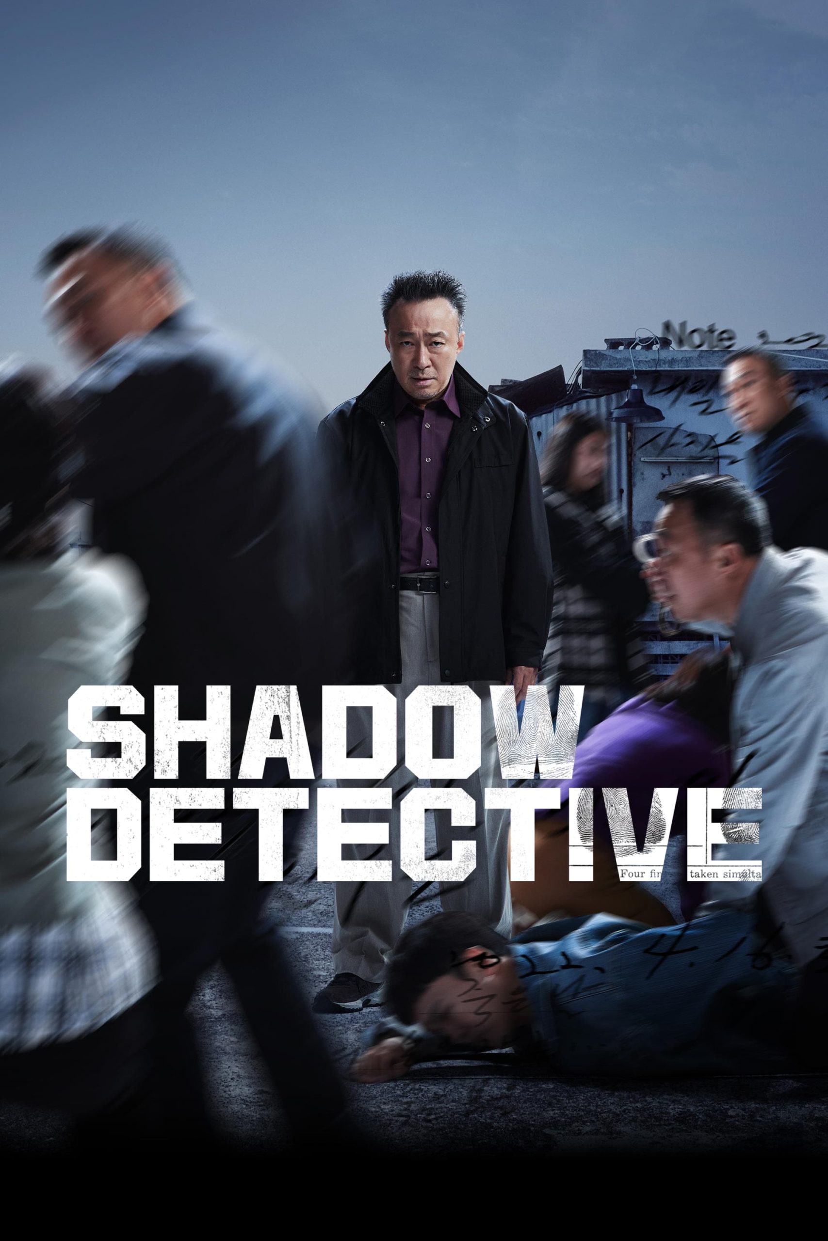 مسلسل Shadow Detective الموسم الاول مترجم