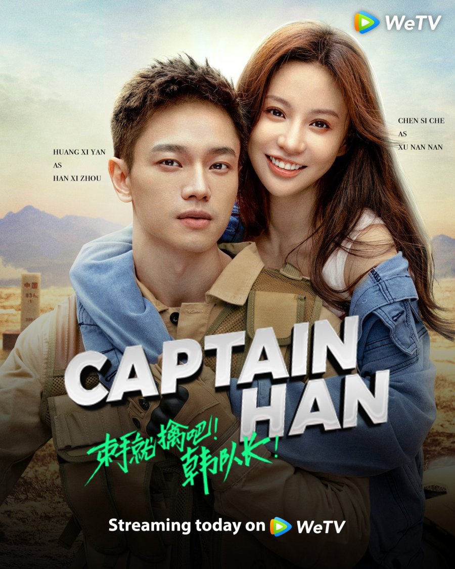 مسلسل Captain Han مترجم