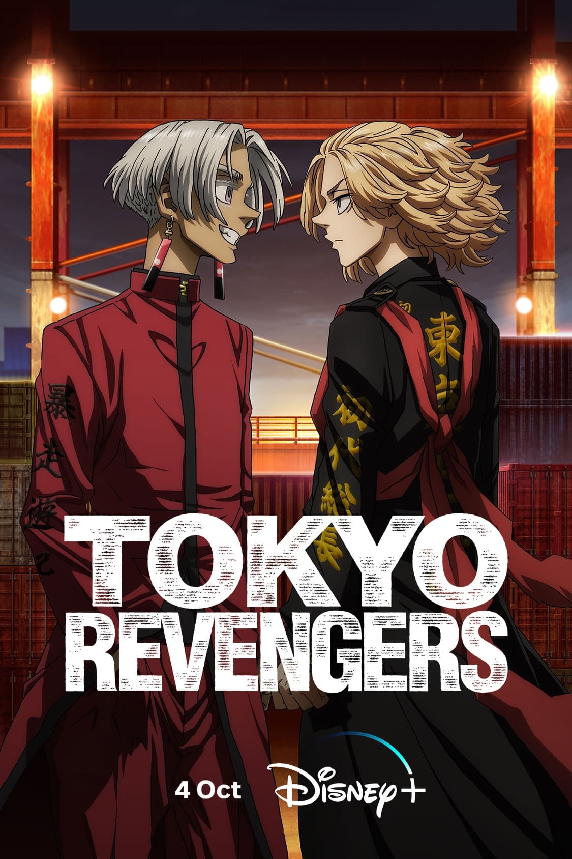 انمي Tokyo Revengers الموسم الثالث مترجم