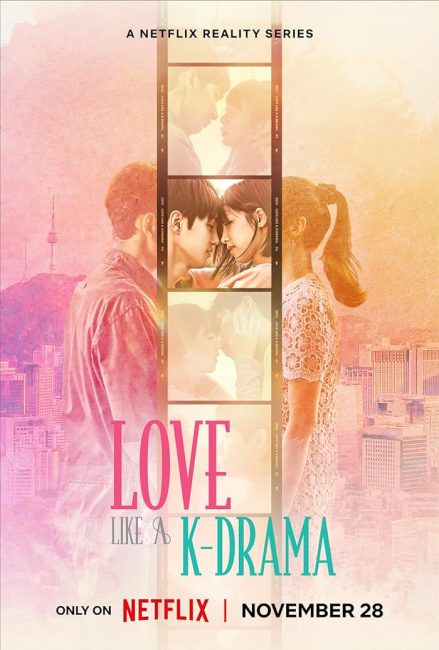 مسلسل الحب كما في الدراما الكورية Love Like a K-Drama الحلقة 12 والاخيرة مترجمة