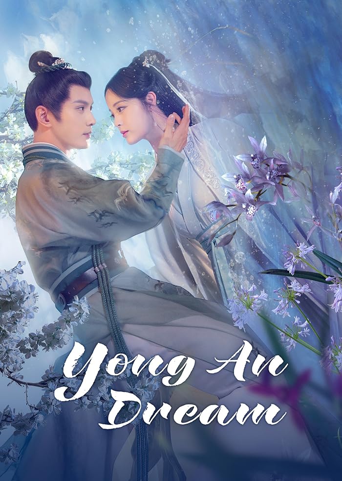 مسلسل Yongan Dream مترجم