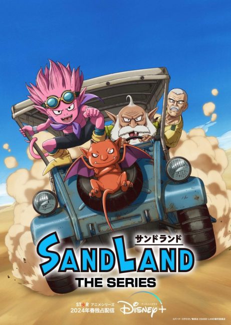 انمي Sand Land: The Series الحلقة 10 مترجمة