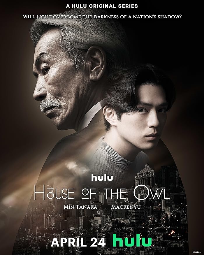 مسلسل House of the Owl مترجم