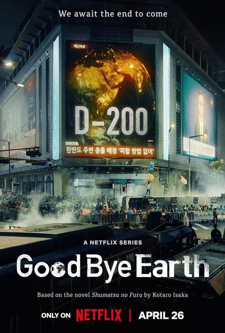 مسلسل وداعا كوكب الارض Goodbye Earth الحلقة 12 والاخيرة مترجمة