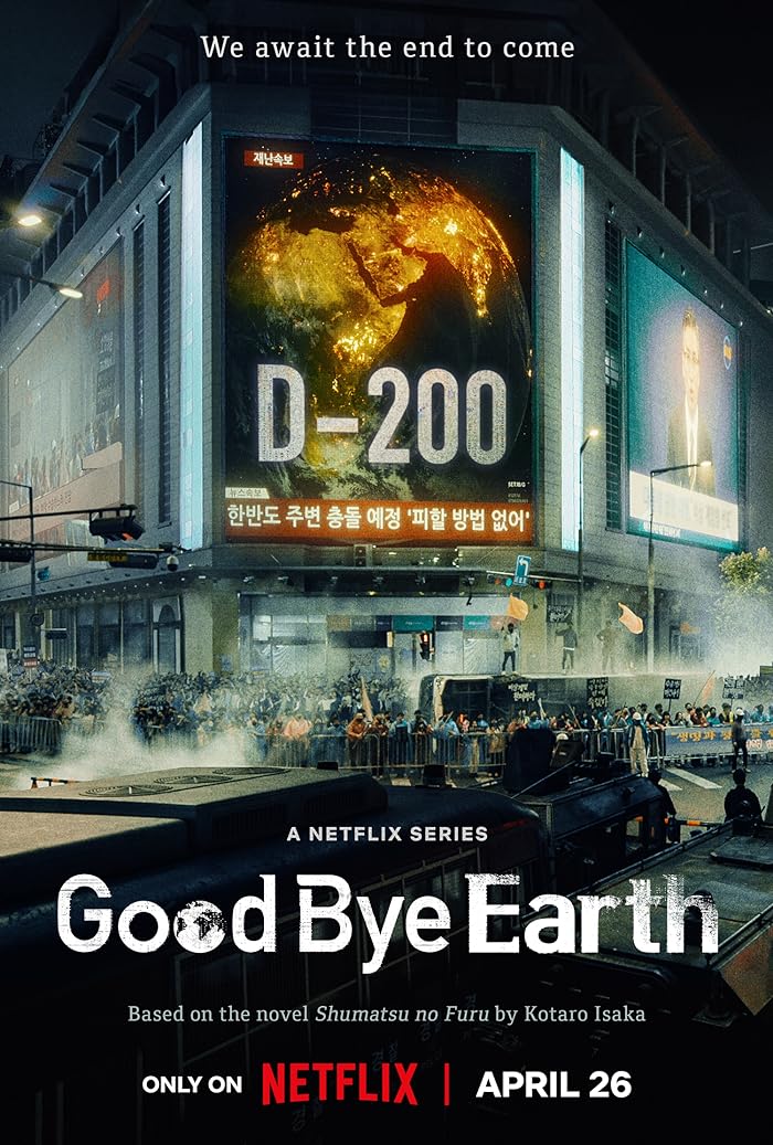 مسلسل Goodbye Earth مترجم